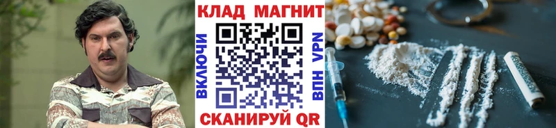 Наркошоп купить ГАШ  Бошки Шишки  А ПВП  Меф  Codein  Cocaine  Лысьва