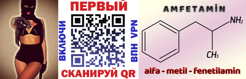 Amphetamine Розовый  Купить где  Лысьва 