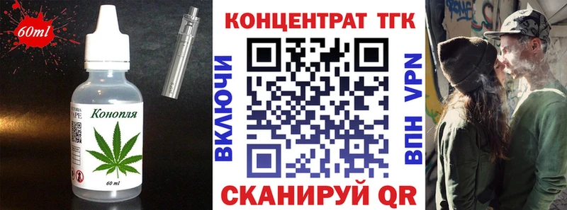 Еда ТГК конопля  Купить закладки  Лысьва 