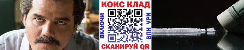 КОКАИН 99%  Купить где  Лысьва 