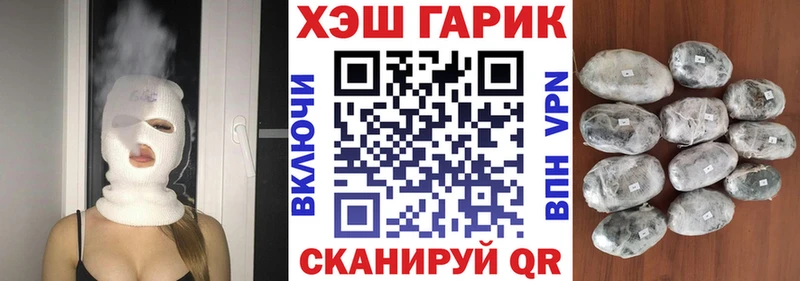 Купить  Лысьва  Гашиш Premium 