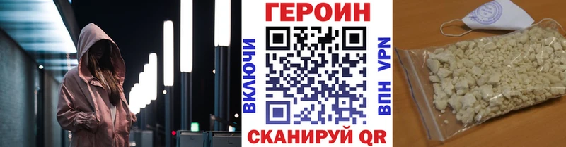 Купить закладки  Лысьва  ГЕРОИН герыч 