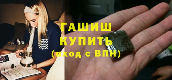 винт Богородск
