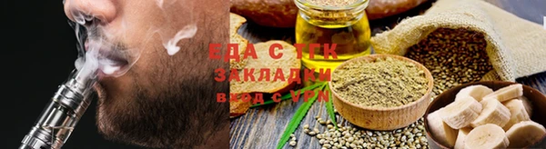 стаф Верхний Тагил
