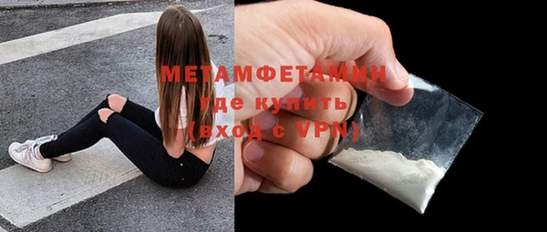амф Верхнеуральск