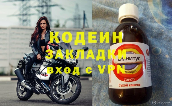 стаф Верхний Тагил