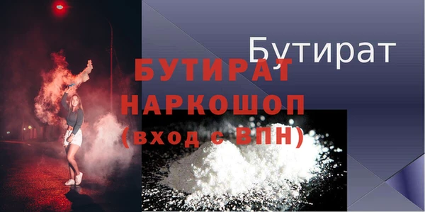 амф Верхнеуральск