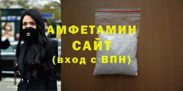 винт Богородск