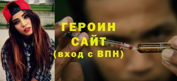 стаф Верхний Тагил