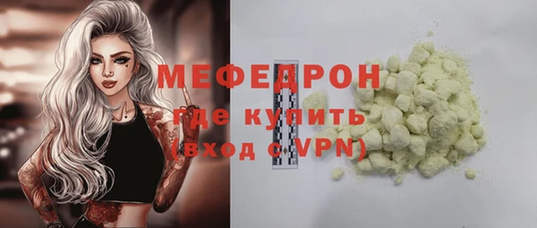 амф Верхнеуральск