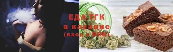 стаф Верхний Тагил