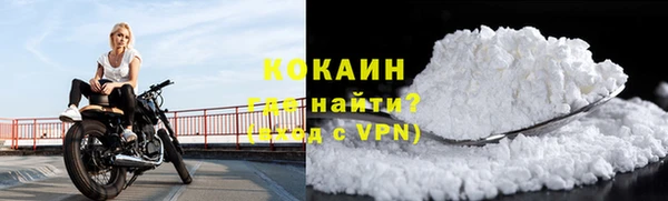 стаф Верхний Тагил