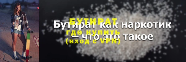 амф Верхнеуральск