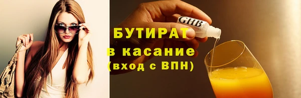 стаф Верхний Тагил