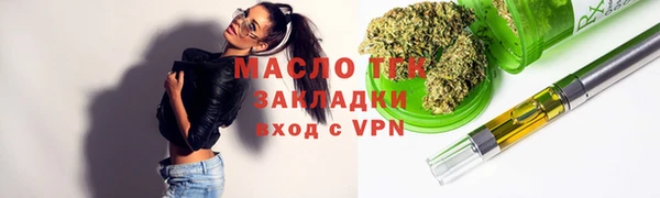 стаф Верхний Тагил