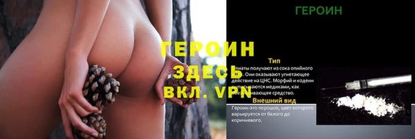 не бодяженный Богородицк