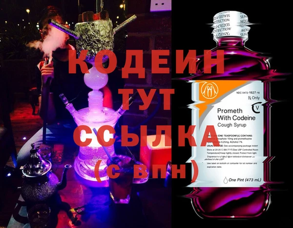 стаф Верхний Тагил
