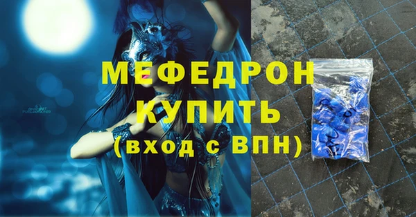 амф Верхнеуральск