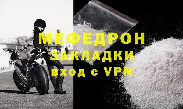 стаф Верхний Тагил
