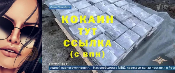 стаф Верхний Тагил