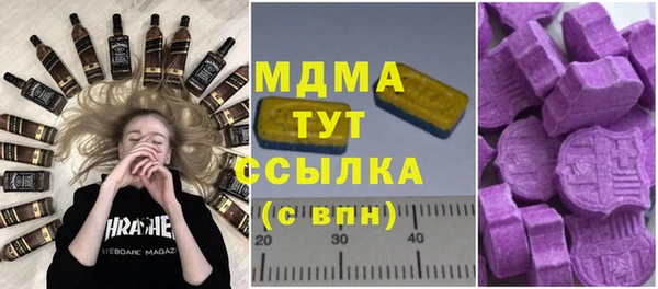 амф Верхнеуральск