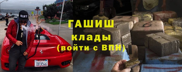 амф Верхнеуральск