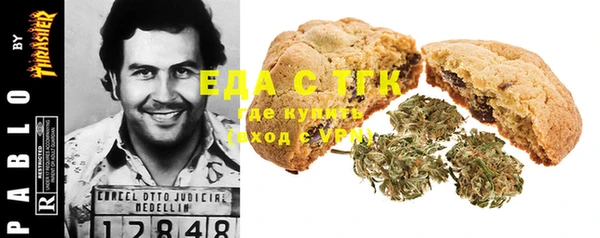 стаф Верхний Тагил