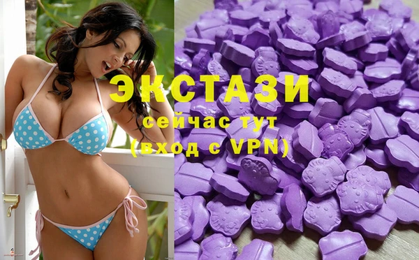 стаф Верхний Тагил