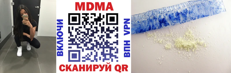 Купить закладки  Лысьва  MDMA Molly 