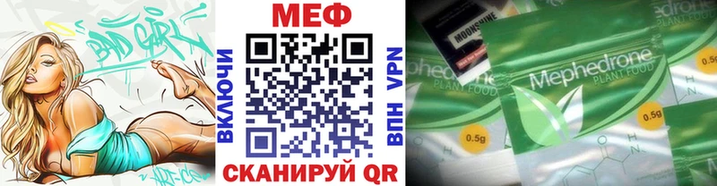Мефедрон мука  Лысьва 
