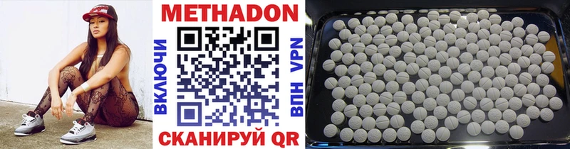 Купить закладки  Лысьва  МЕТАДОН methadone 