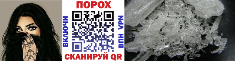 МЕТАМФЕТАМИН винт  Купить закладки  Лысьва 